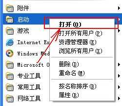开机自动拨号